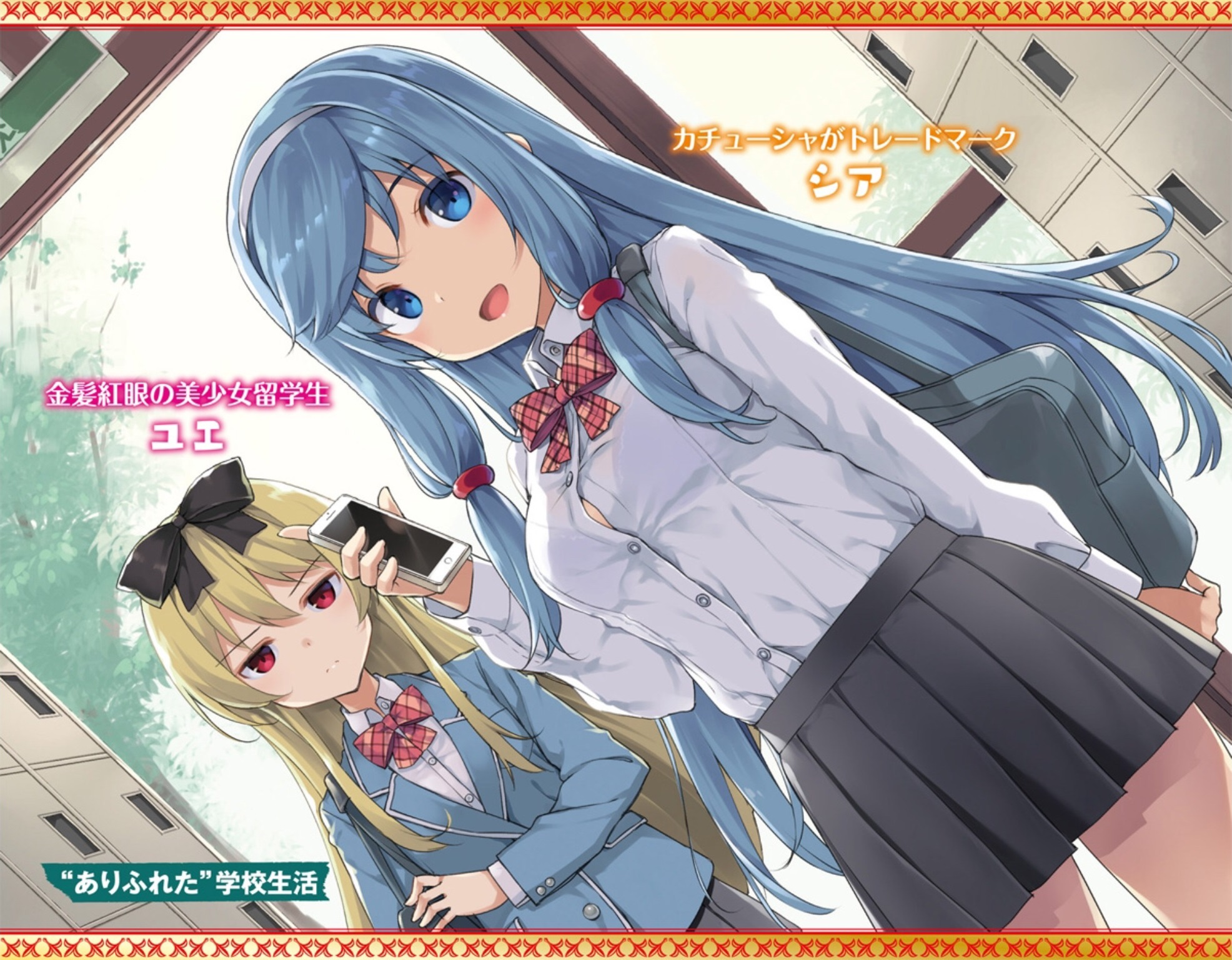 takayaki arifureta shokugyou de sekai saikyou seifuku arifureta shokugyou de sekai saikyou light novel volume 1 illustrations